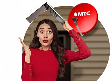 Спутниковое ТВ МТС, Разумное Спутниковое ТВ МТС, Разумное